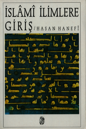 İslami İlimlere Giriş
